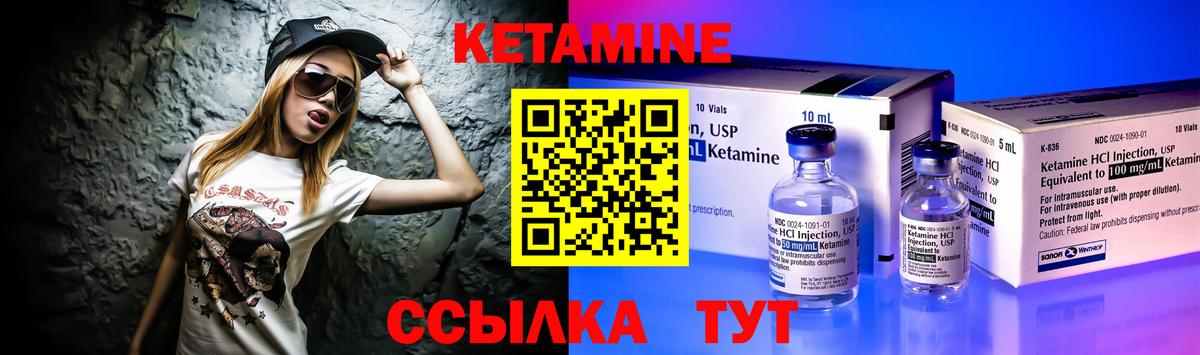 Морозовск  КЕТАМИН ketamine  гидра маркетплейс  маркетплейс какой сайт  Вход с VPN 