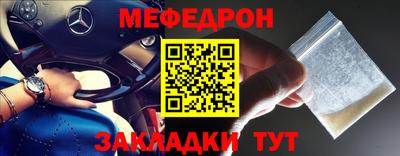 мет Анжеро-Судженск