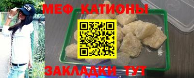 мескалин Ангарск