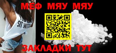 мет Анжеро-Судженск