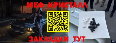 мет Анжеро-Судженск