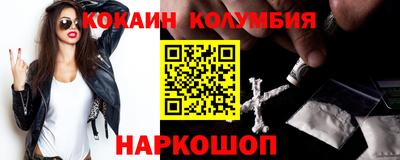 мет Анжеро-Судженск