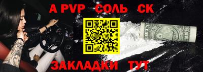 мет Анжеро-Судженск