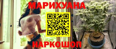 мескалин Ангарск