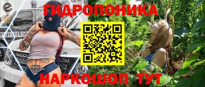 СК Анапа