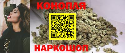 мескалин Ангарск