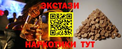 мескалин Ангарск