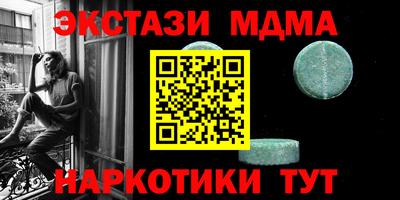 мет Анжеро-Судженск