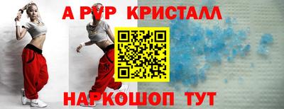 мескалин Ангарск