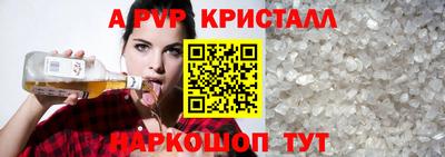мет Анжеро-Судженск