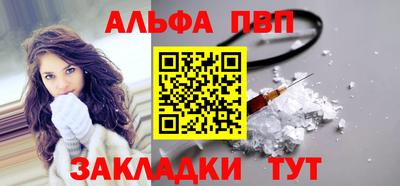 СК Анапа