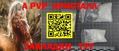 мет Анжеро-Судженск