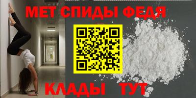 СК Анапа