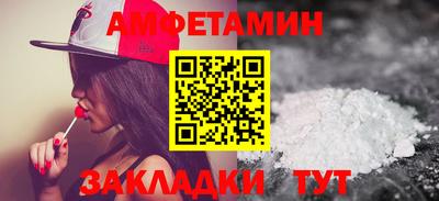 СК Анапа