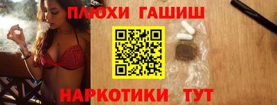 мескалин Ангарск