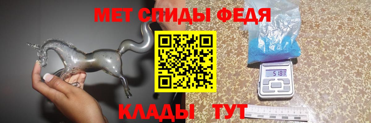 Первитин витя  Вход с VPN  Морозовск 