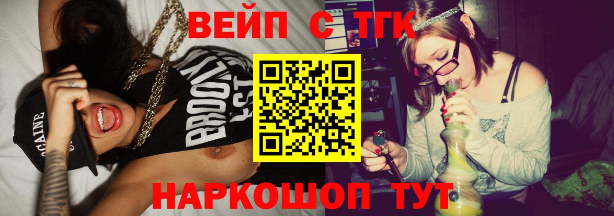 Дистиллят ТГК жижа Морозовск