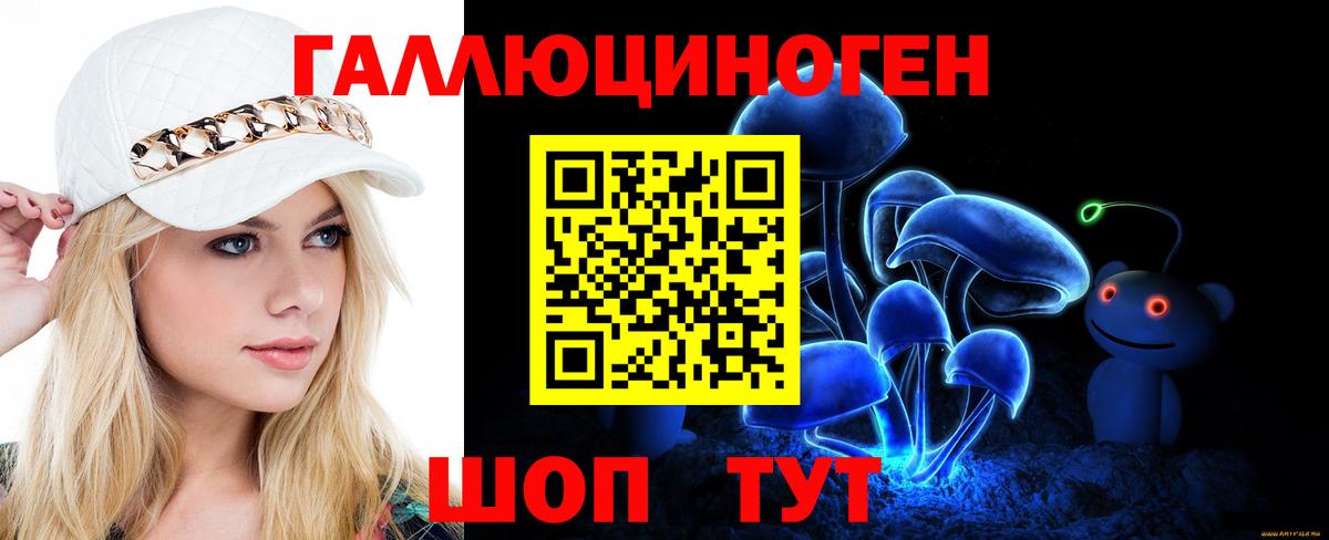 Морозовск  купить наркотики сайты  Вход с VPN  Галлюциногенные грибы прущие грибы 