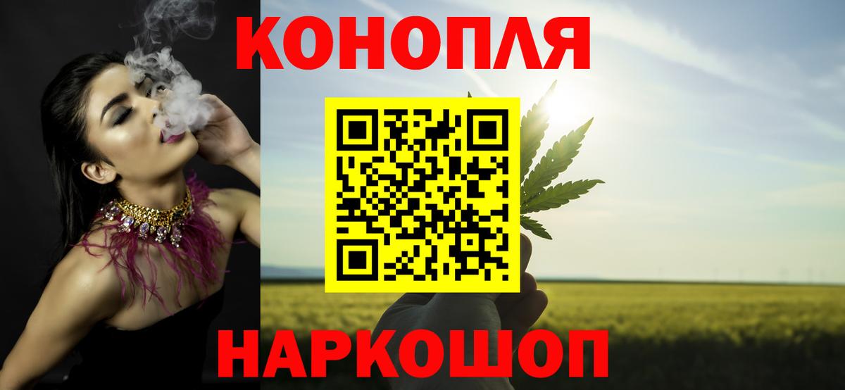Шишки марихуана индика Морозовск